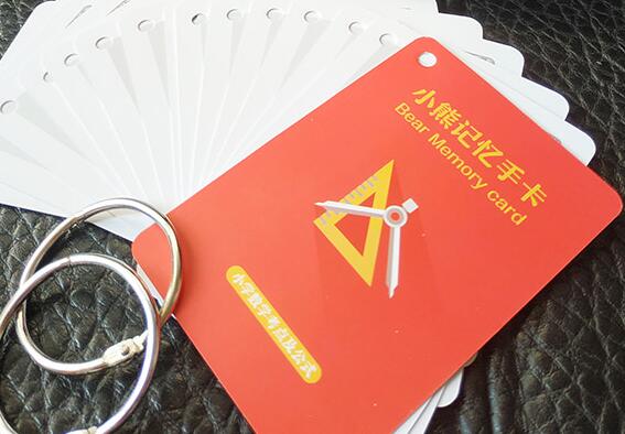 識字卡片 識字卡片