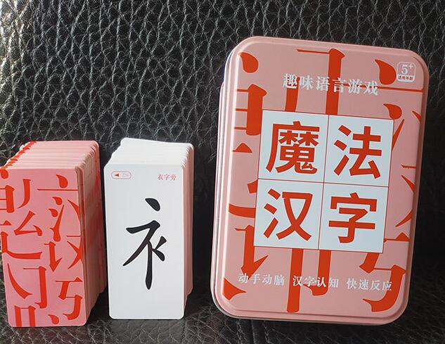 合肥識字卡 合肥識字卡