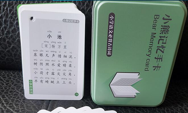 識字卡片 識字卡片