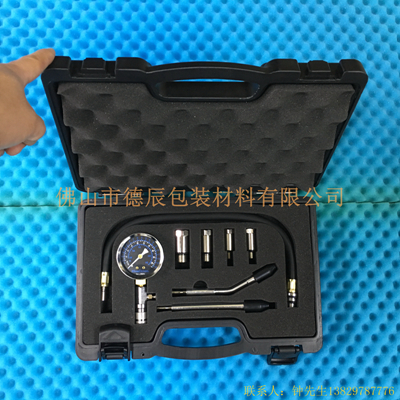 用于循環(huán)使用的工具包裝，給工具自己的位置，不會碰撞。